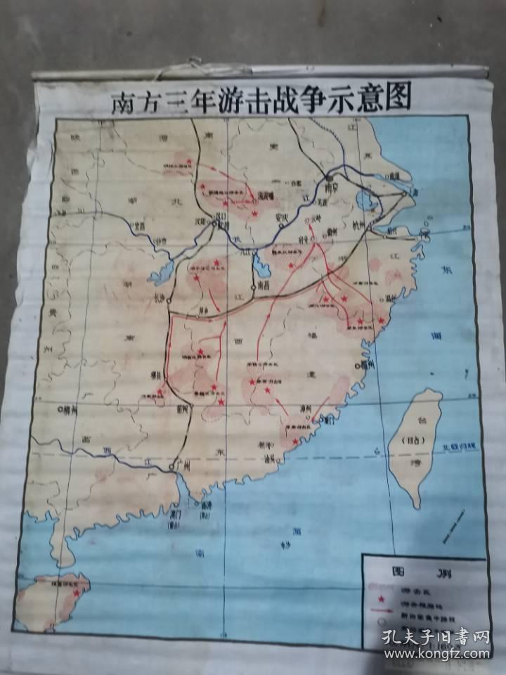 解放战争时期战线形势示意图例如南方三年游击战争示意图淮海战役示意