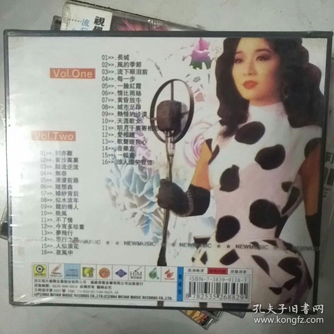 徐小凤vcd风的季节