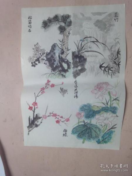 无款识水彩画:松菊竹石,兰竹,梅蝶,香远益清(四图).