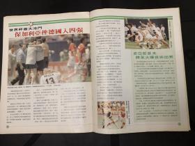 香港东周刊-1994世界杯四强会师特刊,品质