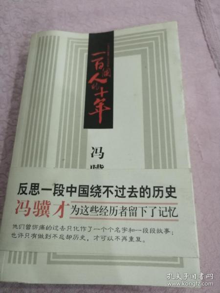 一百有多少人口_一百两银子有多少