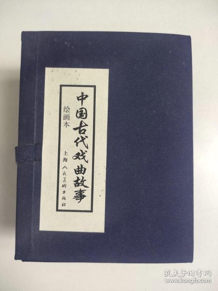 白蛇传全曲谱_白蛇传情(3)