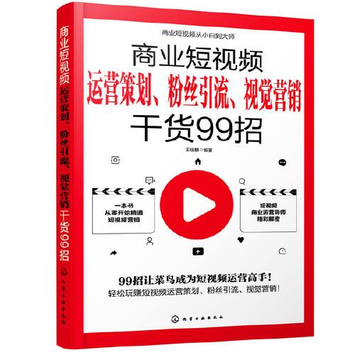 影视剧 商务运营,影视剧 商务运营工作内容