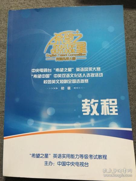 校园英语短剧剧本大全,校园英语短剧剧本大全集