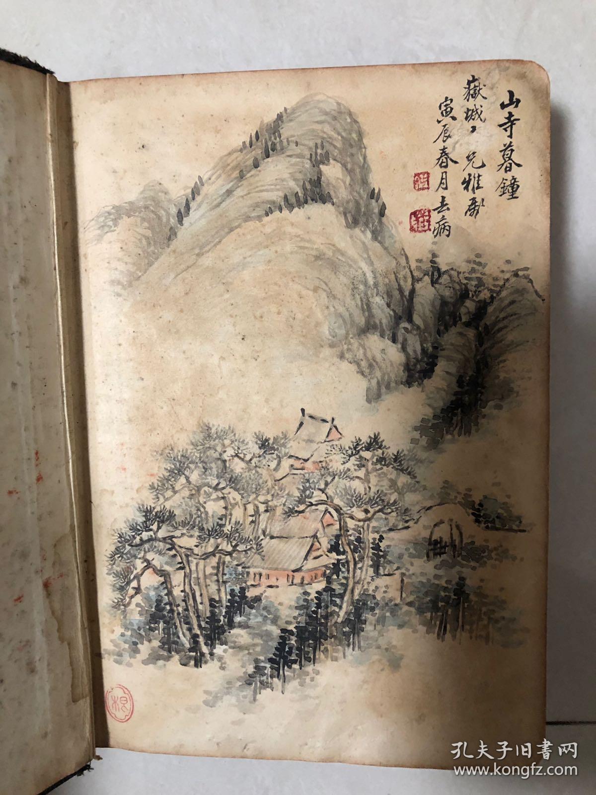 【民国】新约全书 中西字 扉页有精美手绘山水画一幅 有落款如图