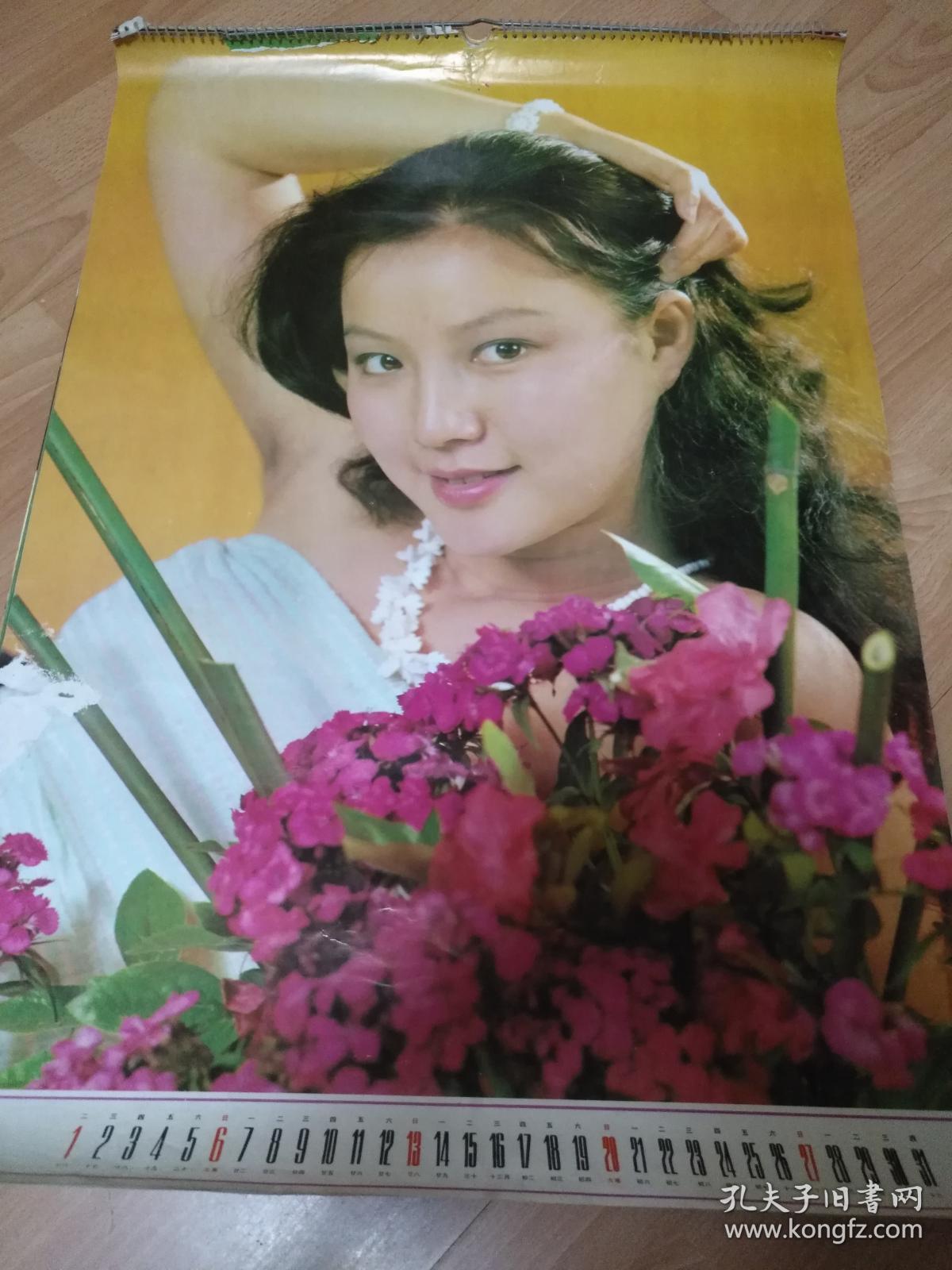 1991年美女挂历:华丽.12张.无封面