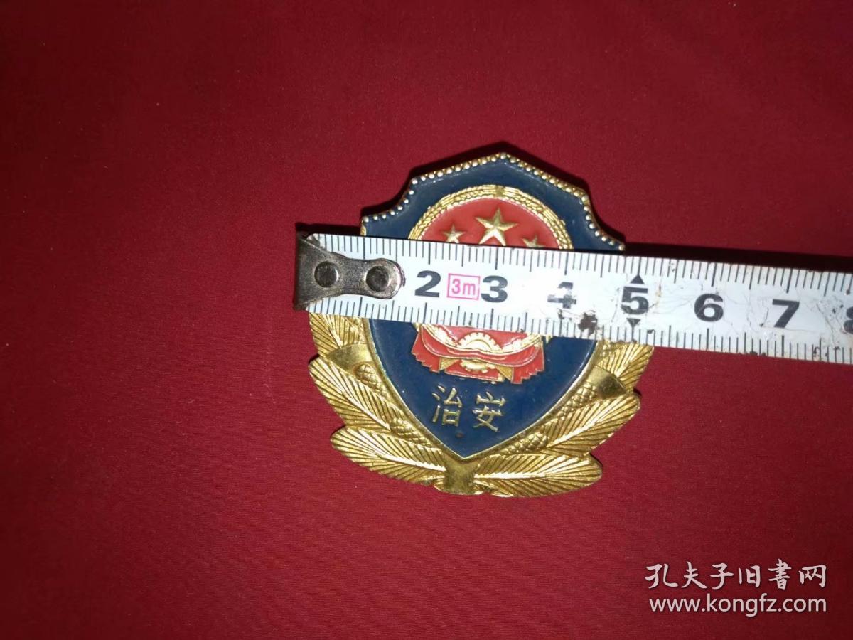 公安(帽徽)徽章 80--90年代治安帽徽