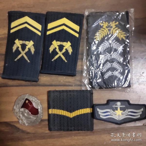 肩章_购买肩章相关商品_孔夫子旧书网