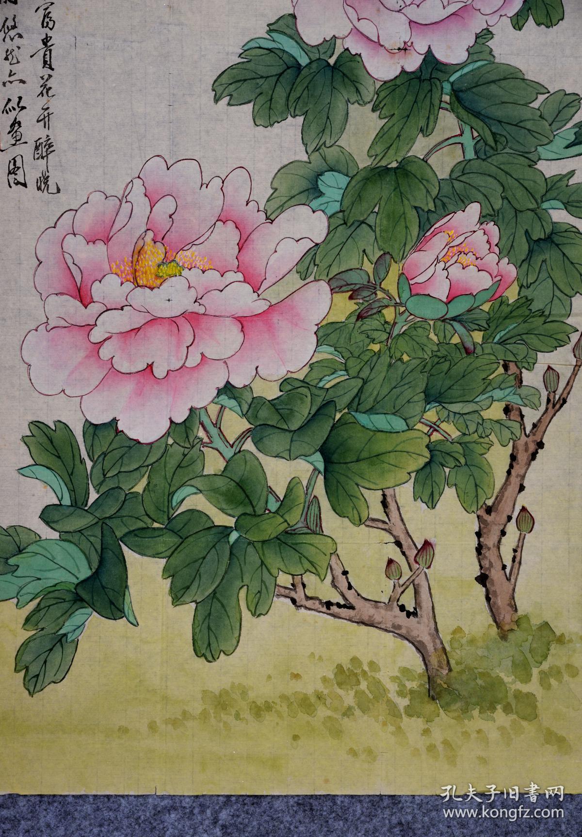 当代著名画家河北遵化人北京画院一级美术师王庆升牡丹图九十年代作品
