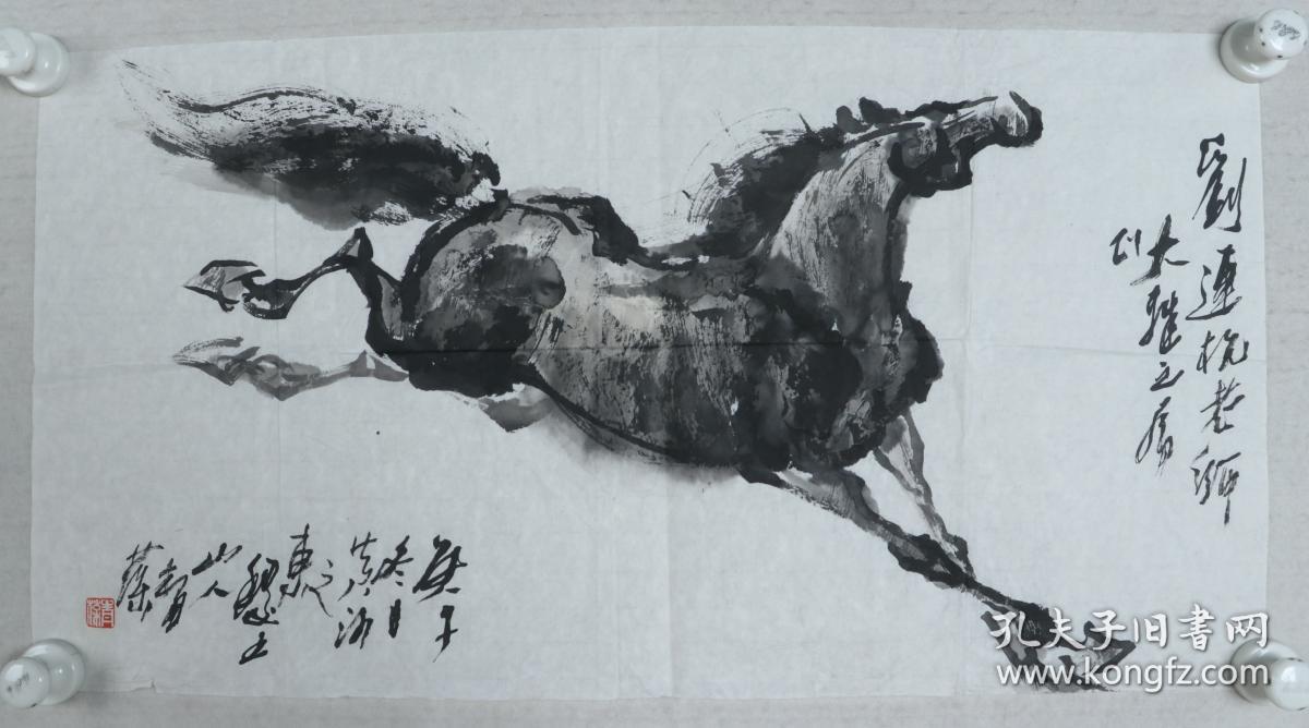 著名画家当代画马名家张青葆1990年作国画作品黑马图一幅纸本软片画心