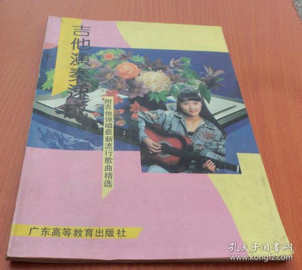 大浪淘沙简谱_大浪淘沙图片(3)