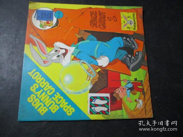 S SPACE CARROT 兔八哥的太空胡萝卜