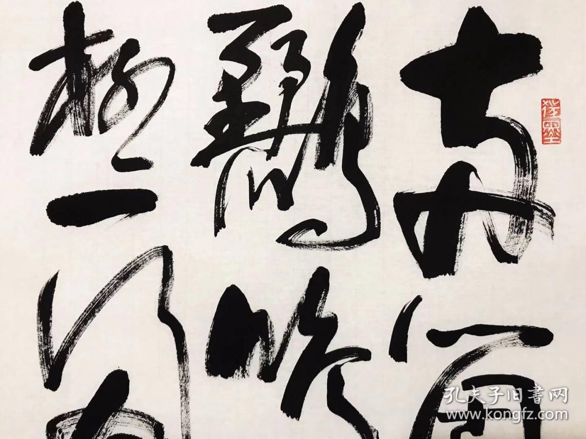 【李雁】著名狂草大家,中国书协会员,广西书协副主席