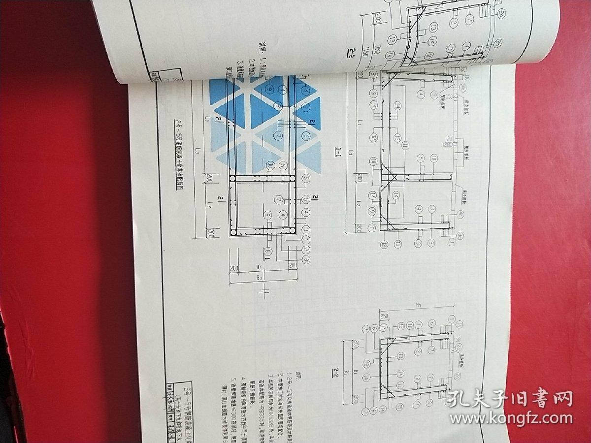 图集03s702,03s702图集 03s702钢筋混凝土化粪池 实物图