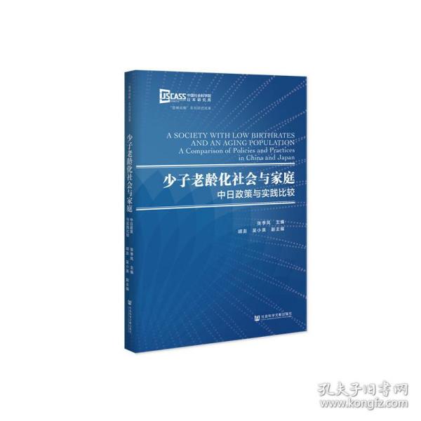 人口老龄化 英文文献_人口老龄化(3)