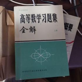谢云荪_图书标签_孔夫子旧书网