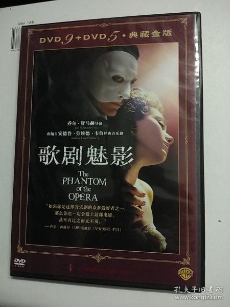 歌剧魅影主题曲谱_歌剧魅影(4)