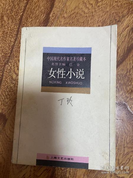 怀念过去曲谱简谱_怀念过去的图片(5)