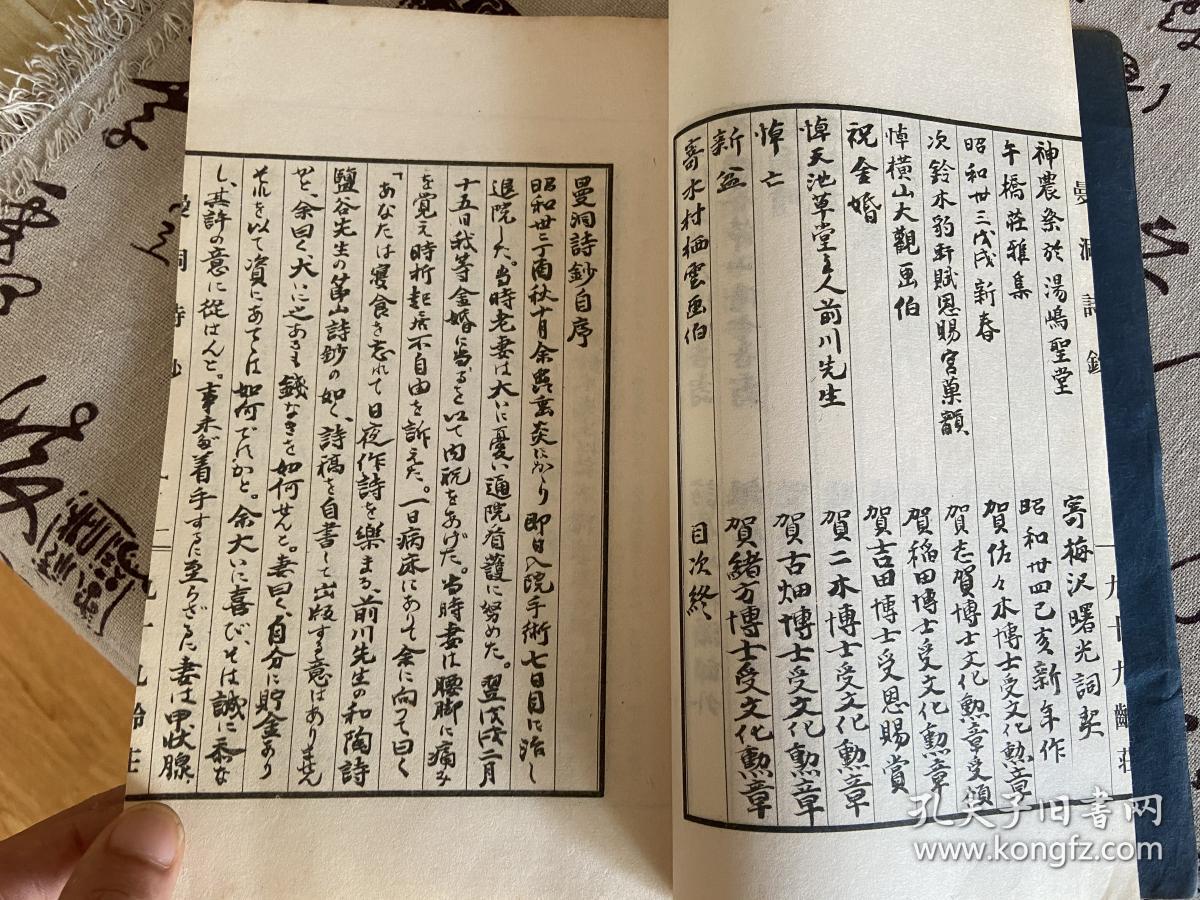 良辰吉时第一集解析 038f36bb1f1a00cf8a_b.jpg