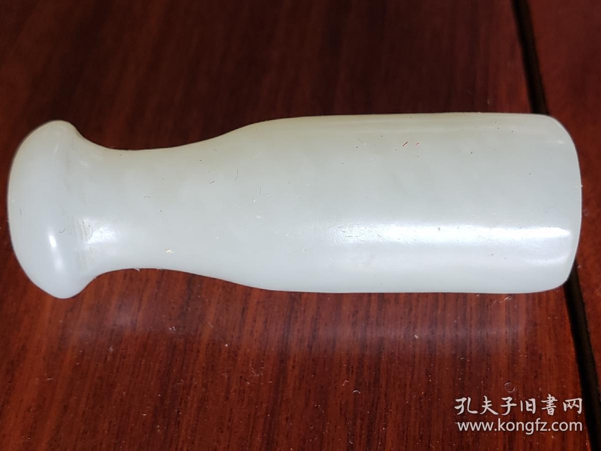 极品和田羊脂白玉烟嘴