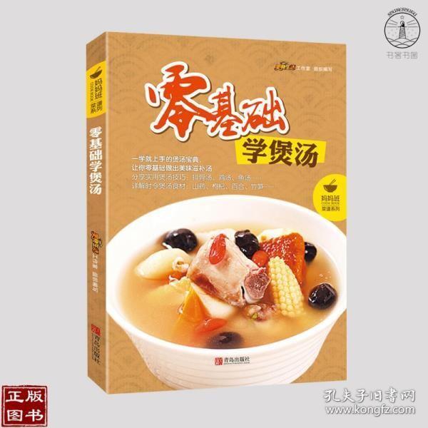 查看源网页