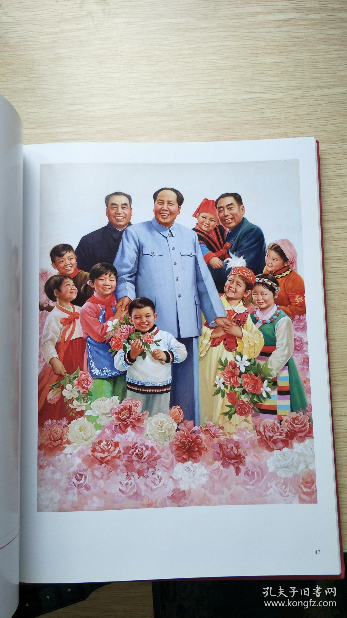 中国工艺美术大师 冯杰 作品集