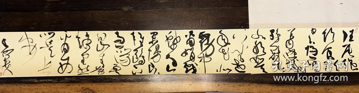 中国书协会员,著名书法家王佑贵书法手卷一副(保真!