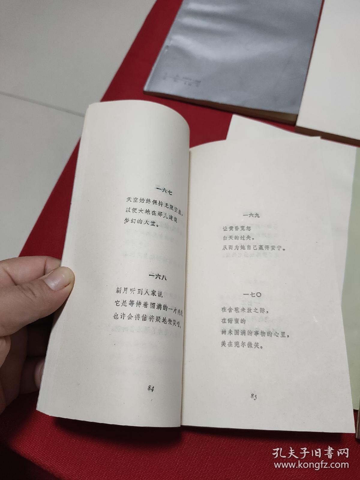 泰戈尔诗集(飞鸟集,流萤集,游思集,园丁集,新月集5本合售)