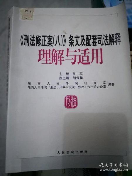 511580322d5ce097_n.jpg