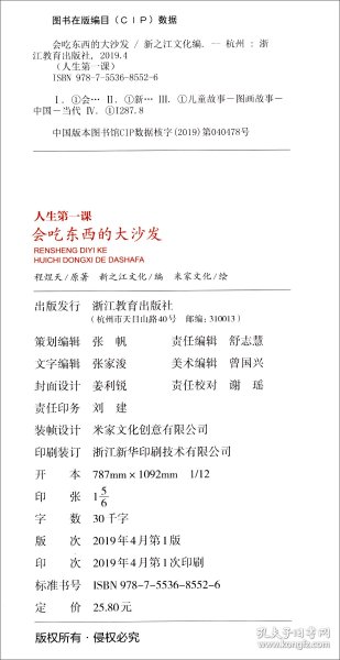50f2ed2e71be4321_n.jpg