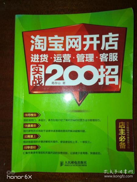 电话客服招聘网_请大家帮我看看这种兼职是不是骗子谢谢