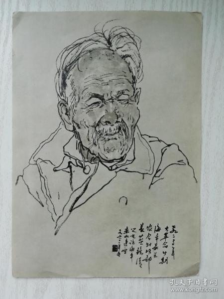 杨之光人物画1张 1960年代
