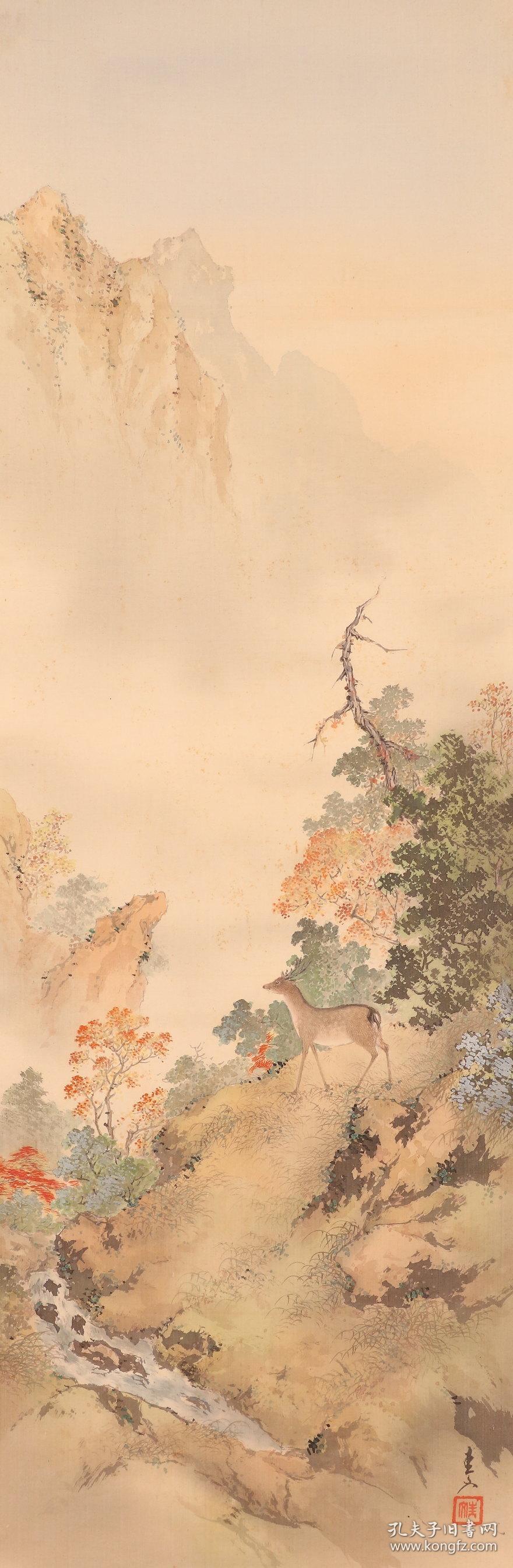 秋景山水鹿 日本画原装裱
