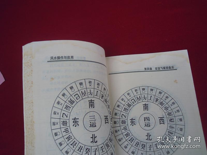 一个锦囊写着家居是什么成语_白带是什么图片(2)