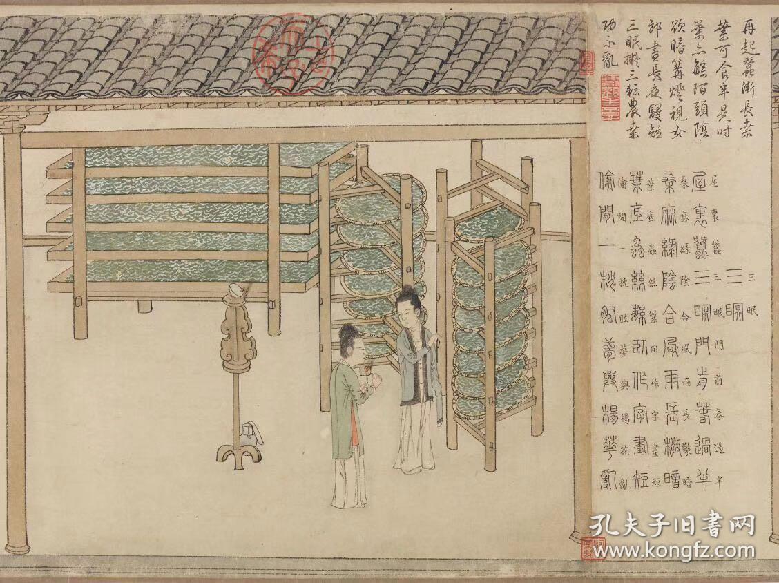 元程棨摹楼璹耕织图蚕织图全卷纸本大小3604163737厘米宣纸水墨原色微
