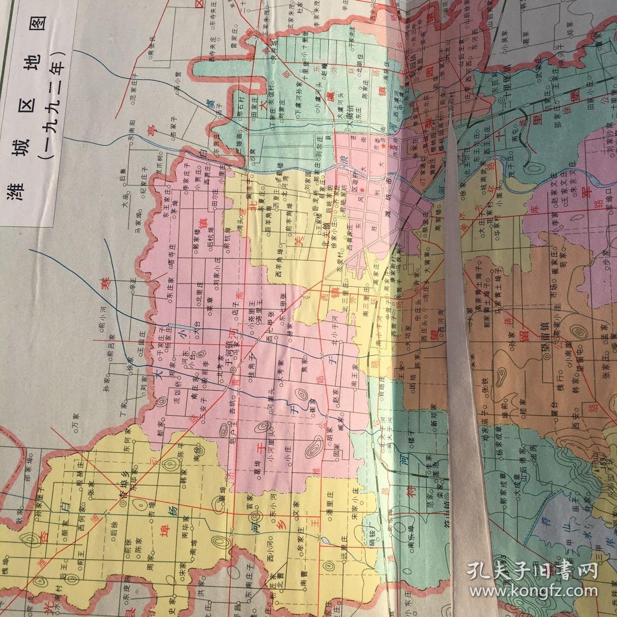 潍城区地名志
