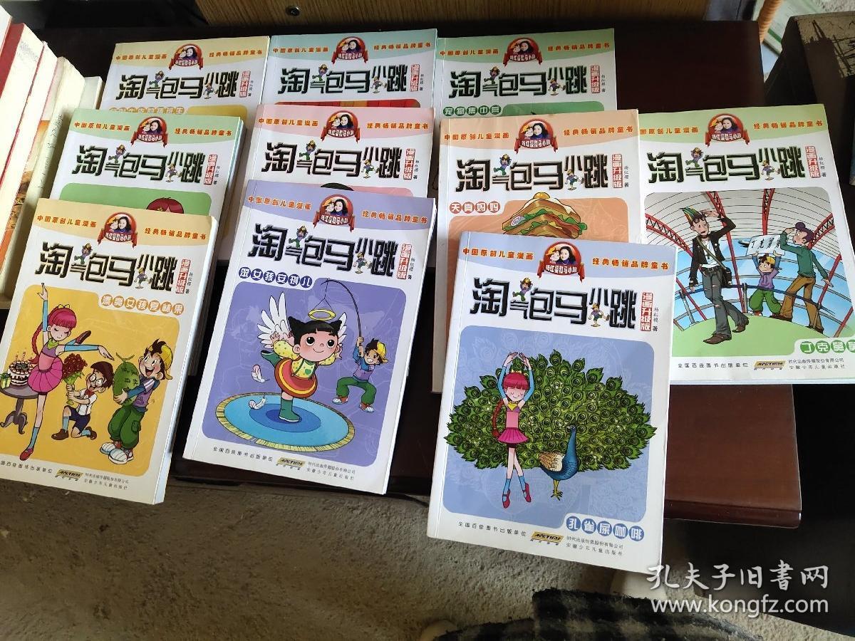 查看源网页