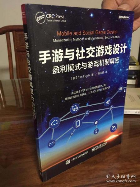 破解游戏的原理是什么意思_胖次是什么意思图