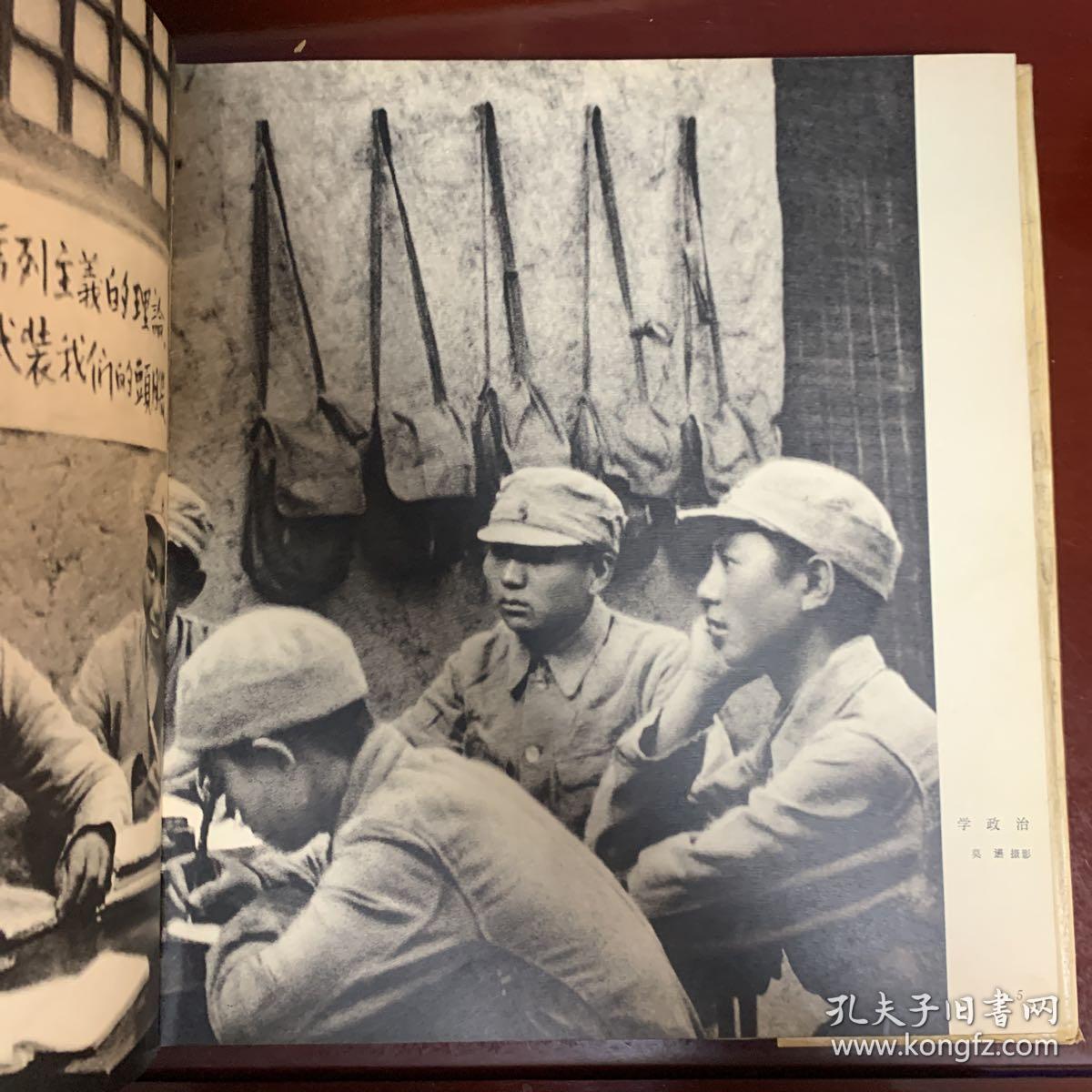革命战争摄影作品选集