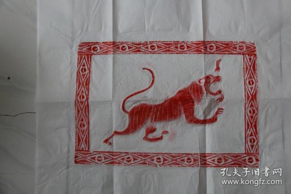 汉砖 宣纸 朱砂 拓片【老虎】汉砖,出土于河南许昌.原砖原拓.
