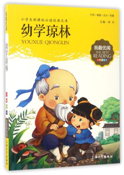 下什么千什么的成语_什么泪下的成语(3)