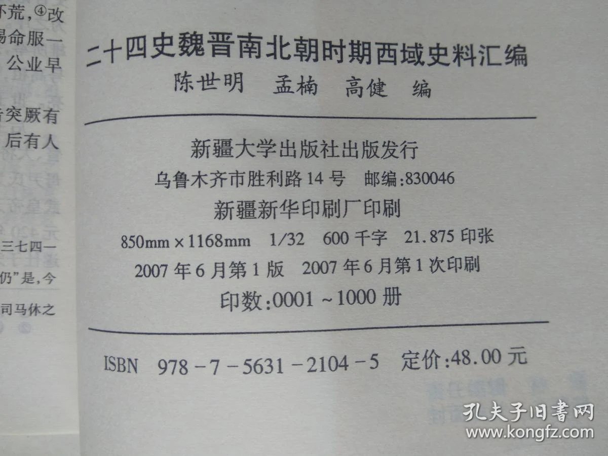 51ef7c56a1207831_b.jpg