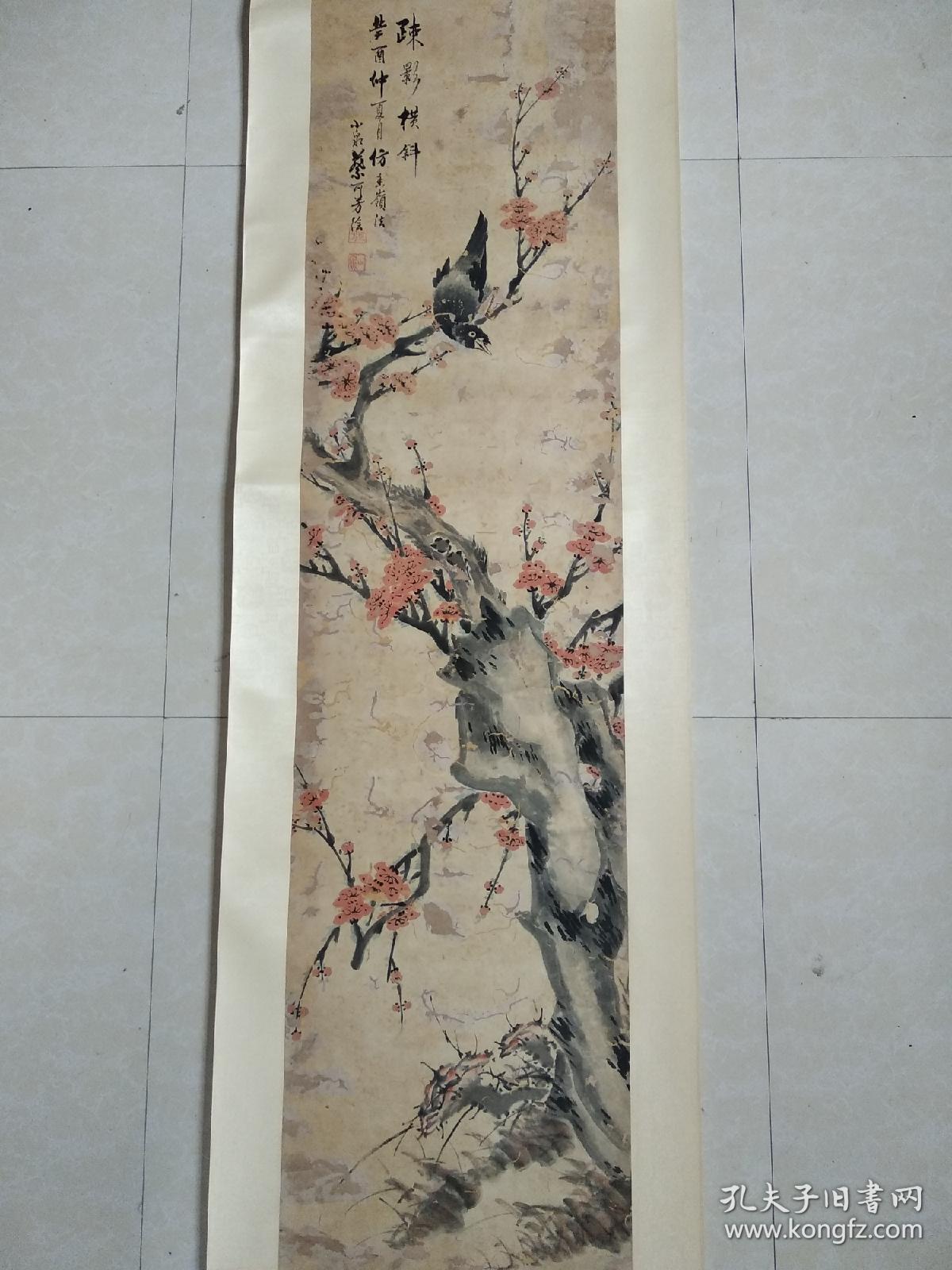 老画晚清民国花鸟画