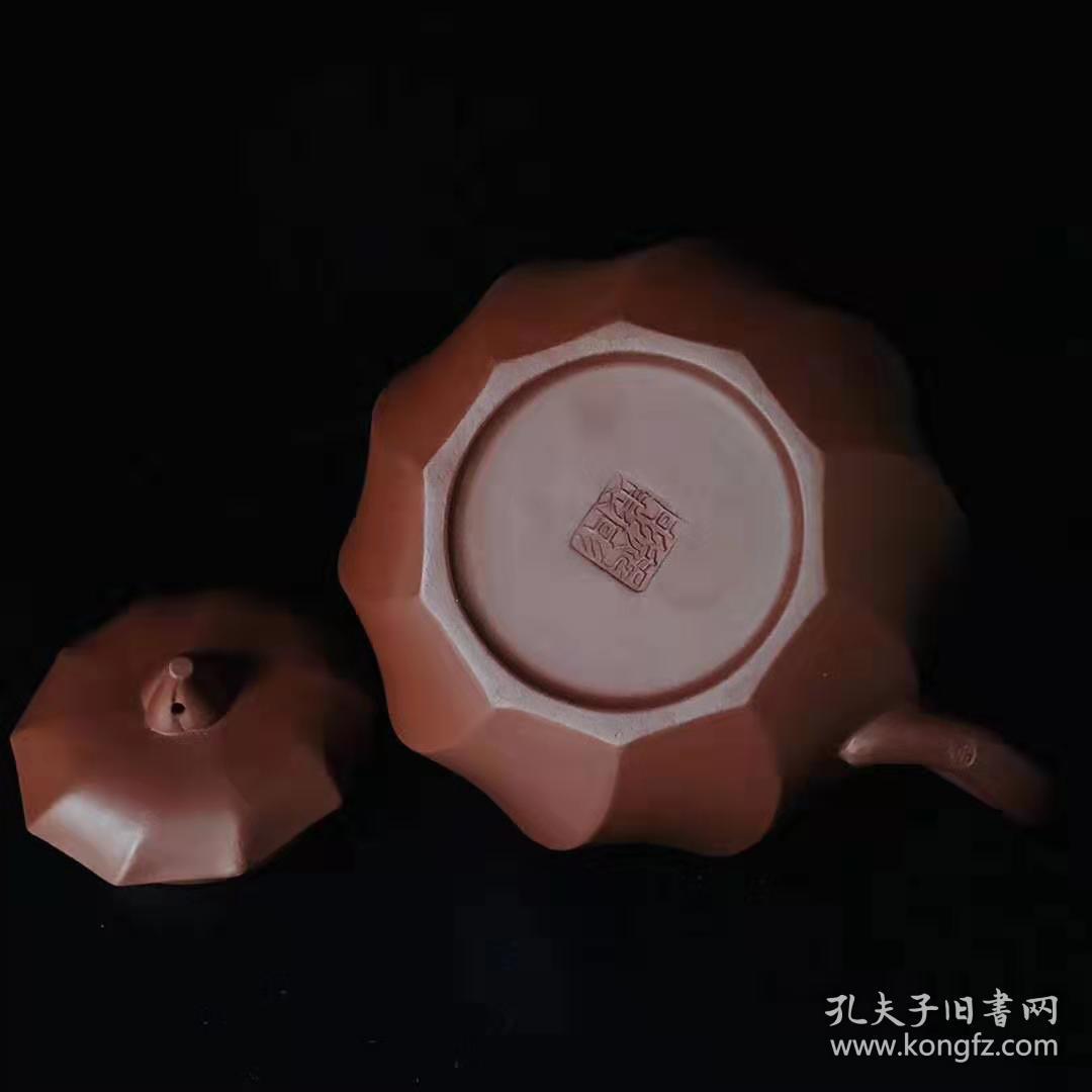 郝彤彤款紫砂壶大红袍