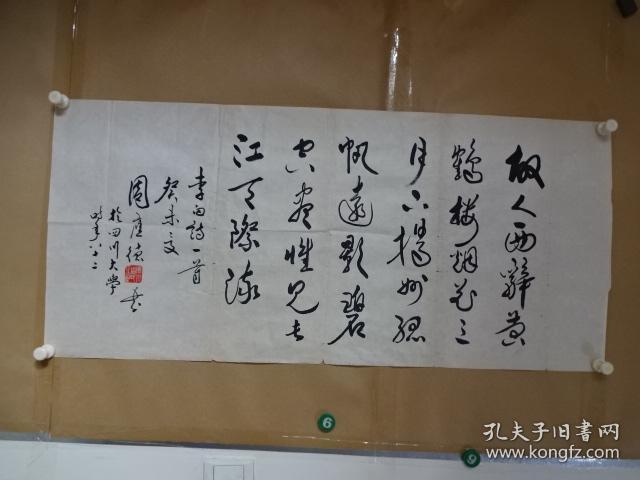 周应德,男,1921年12月生,重庆南川人,我国第一个刑事侦查学副教授