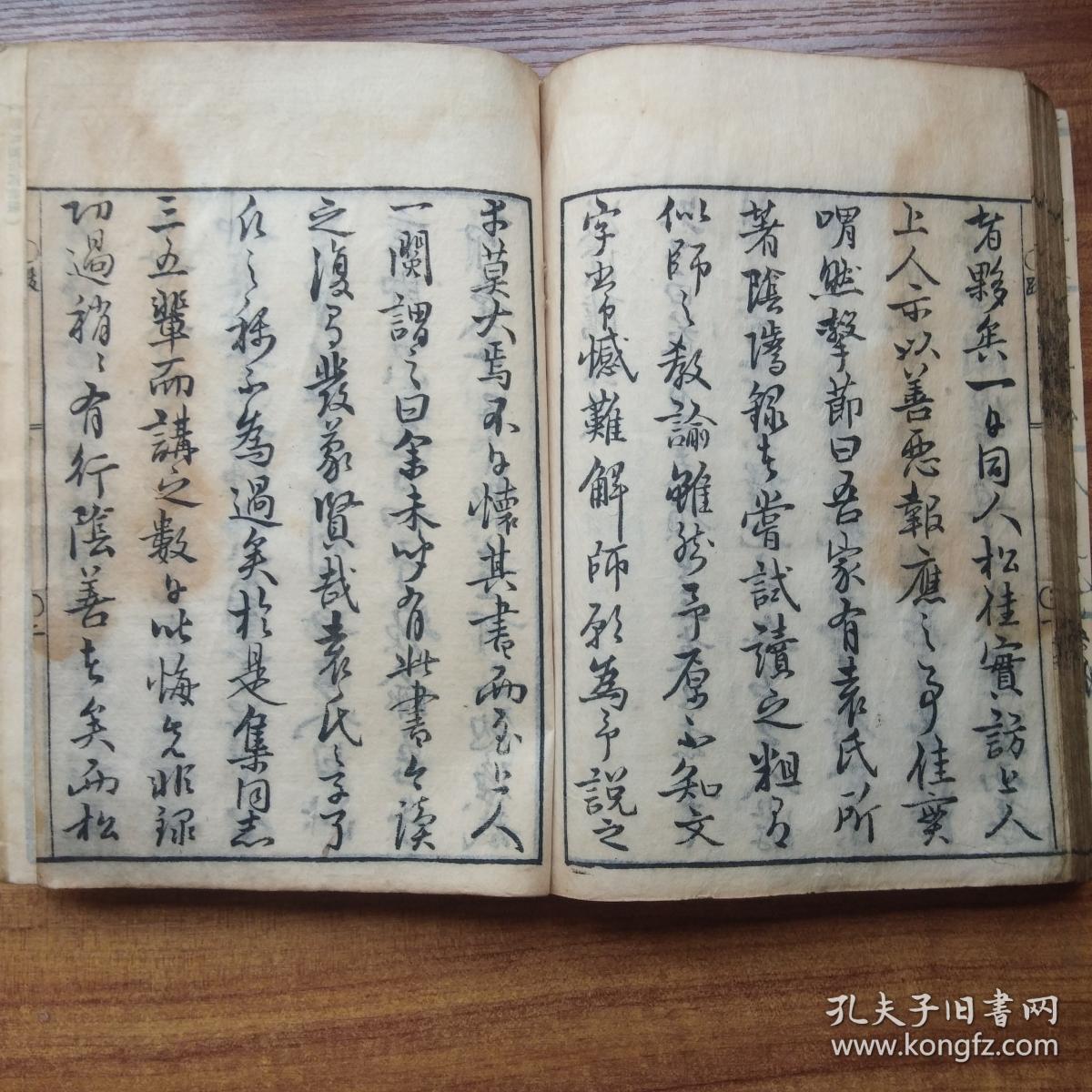 孔网稀少 清中期 和刻本《和语阴骘录》一册 明代袁了凡原稿 道教重要