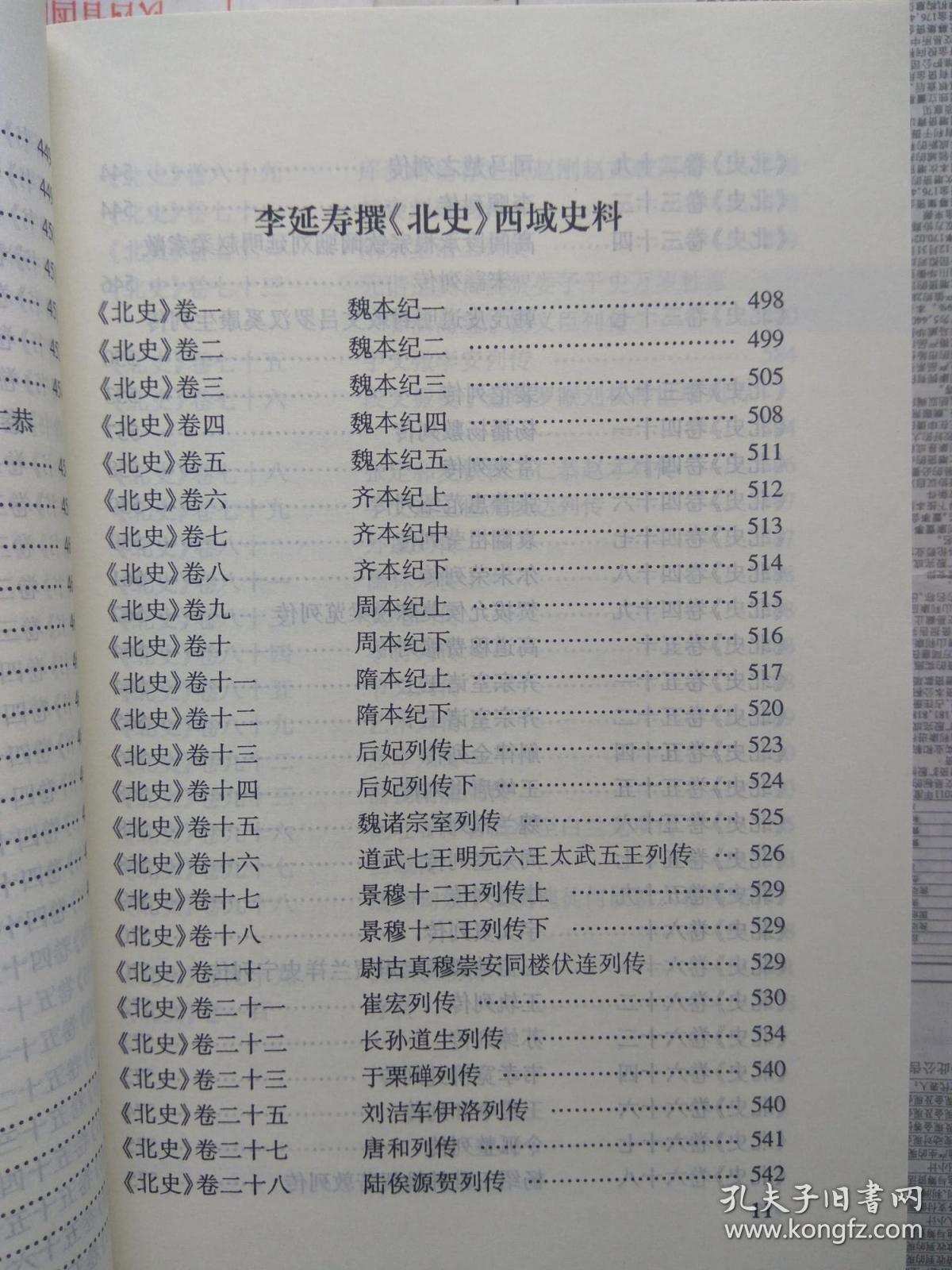 51ef7832df12fa03_b.jpg