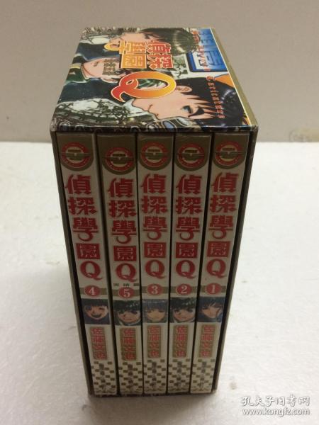 [侦探学园q漫画] 图书价格_书籍图片_网购评论