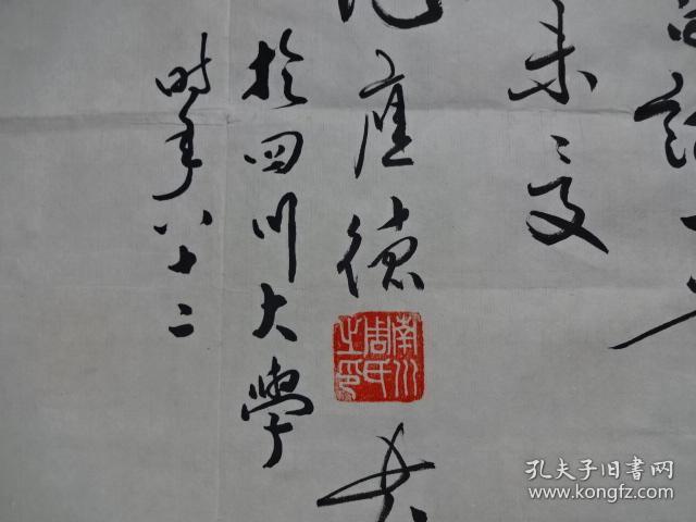 周应德,男,1921年12月生,重庆南川人,我国第一个刑事侦查学副教授
