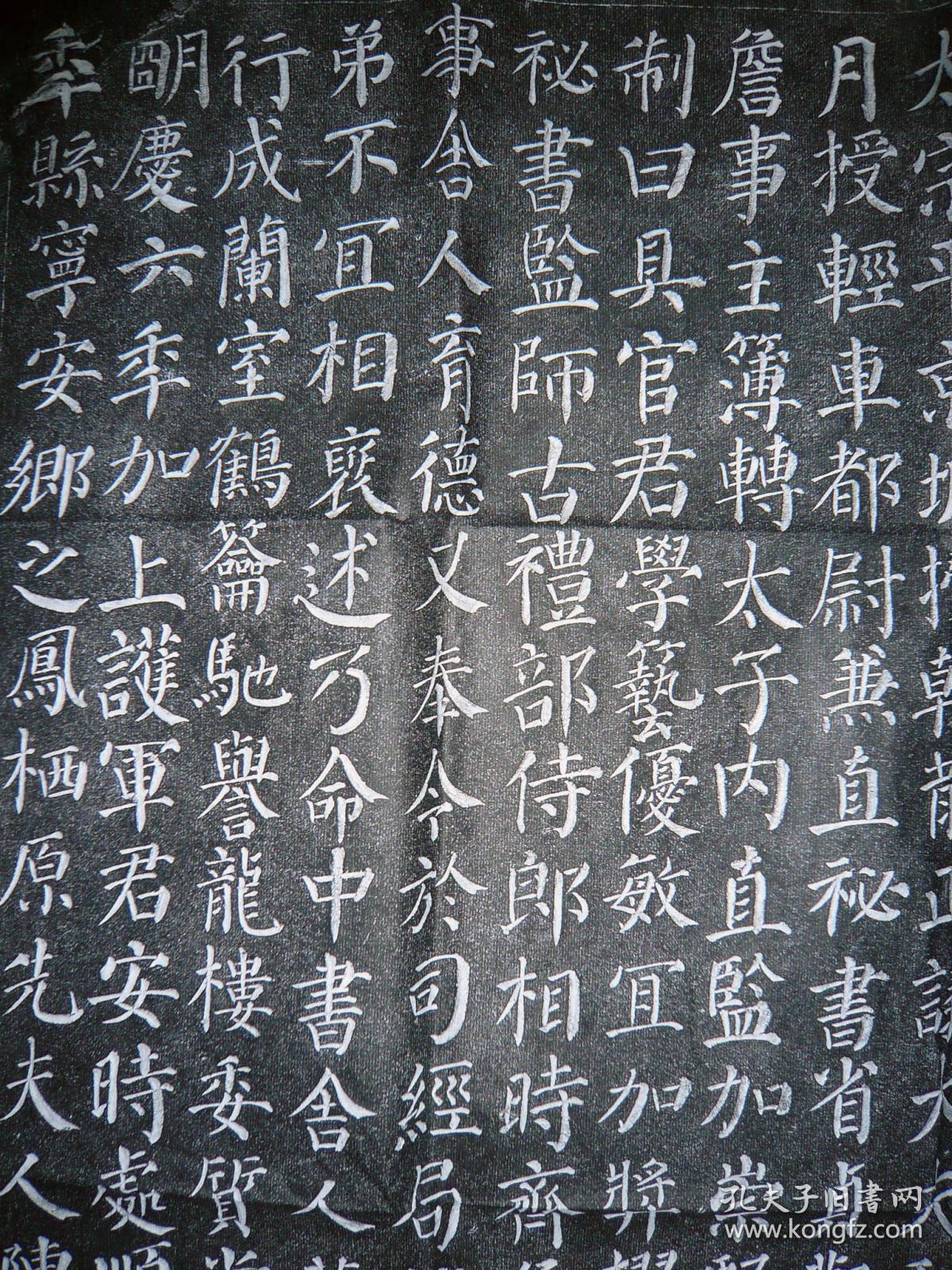 拓片书法 楷书经典 颜真卿 颜勤礼碑 石刻真实拓片绝非印刷品 一套2张